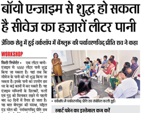 Workshop at Jaivik Setu